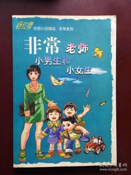 小汪汪