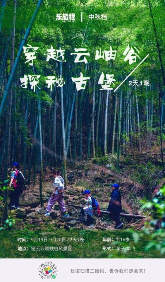 大型营救