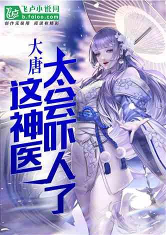 守护僵尸女友