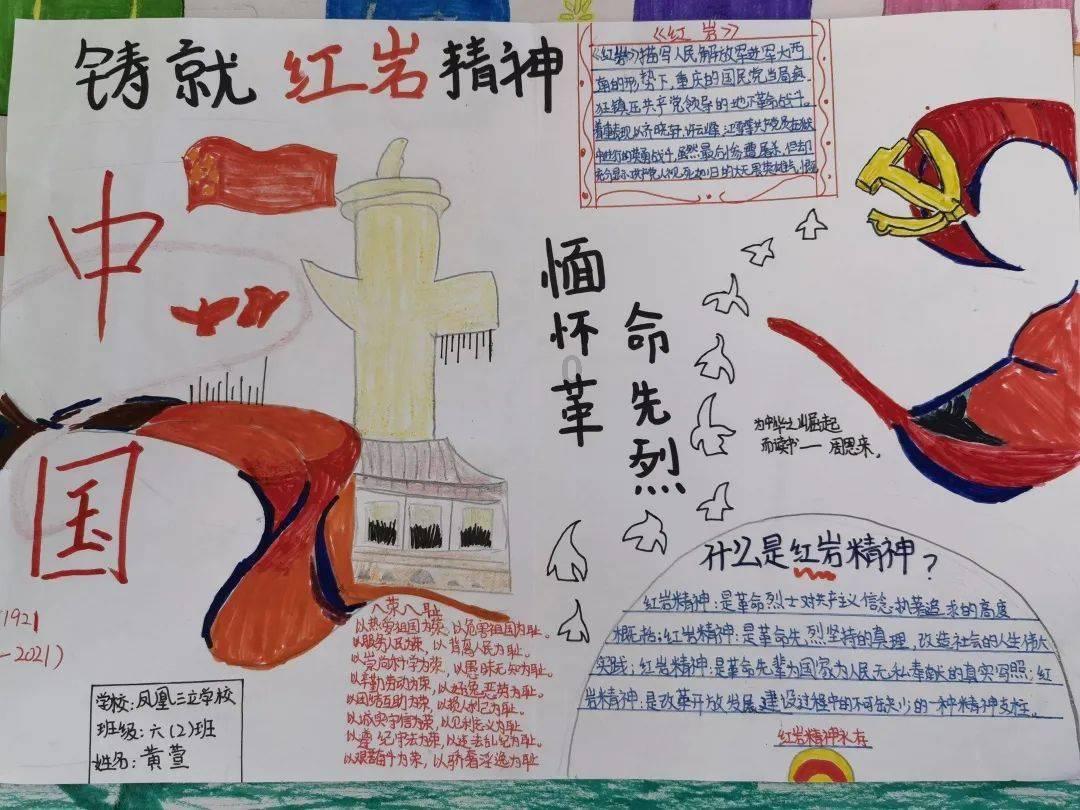 枪血黑手党
