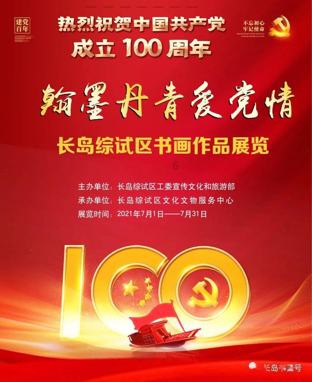 济南8处工程入选!2023年度省级农村供水标准化工程名单(第二批)出炉