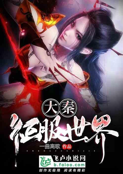 森迪穿越魔法学院